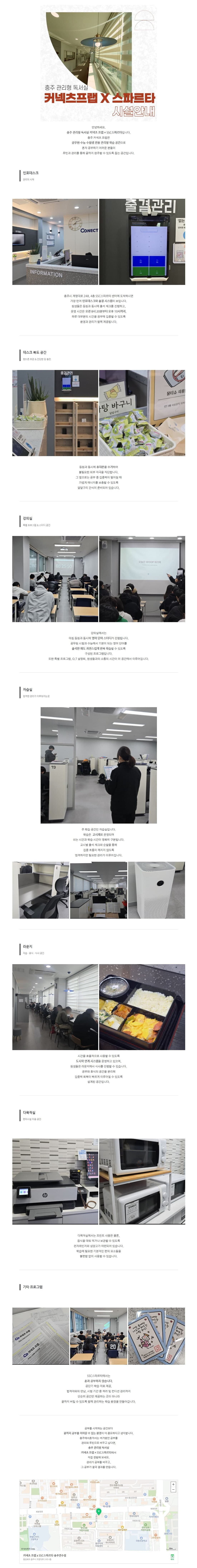 이달의 프로그램 1