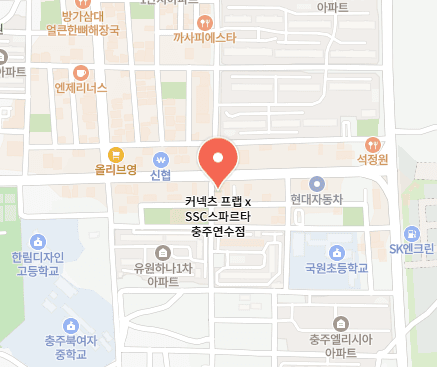 편의시설 (병원, 카페 등)
