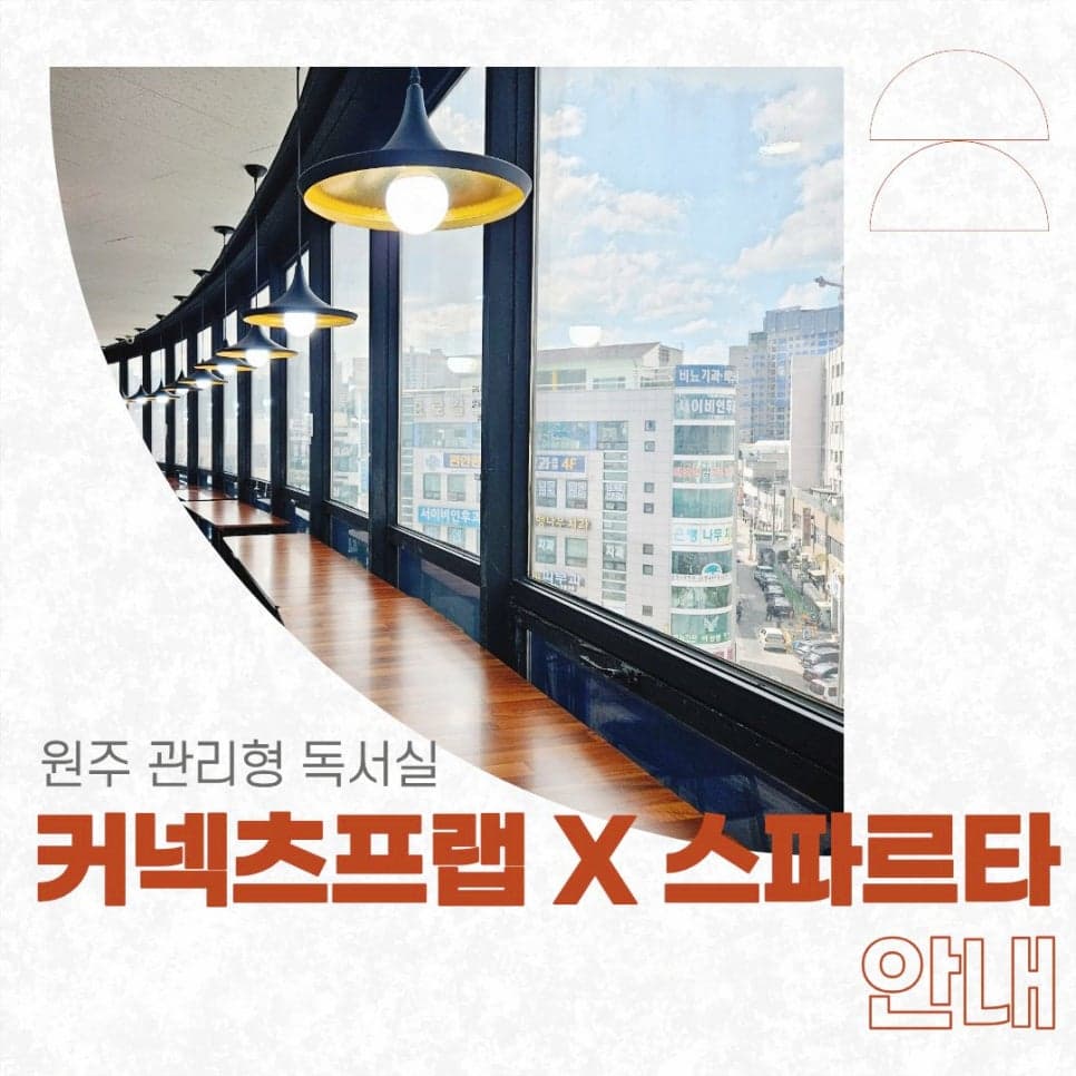 내부시설 1