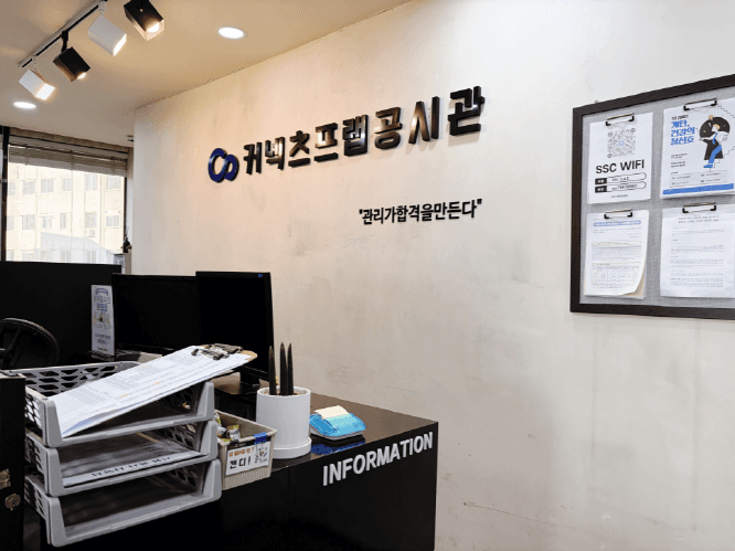 내부시설 2